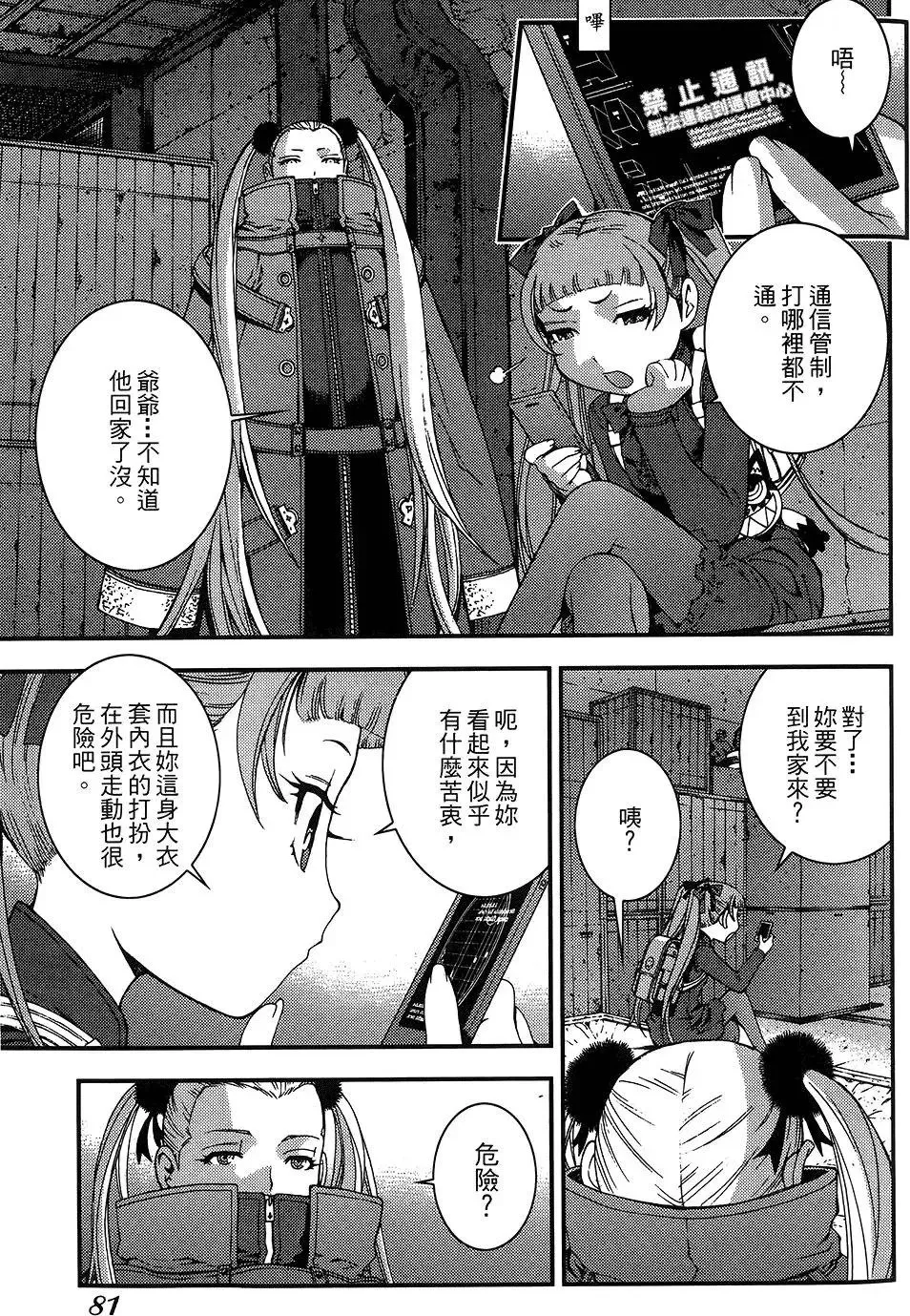 第04卷 第82页