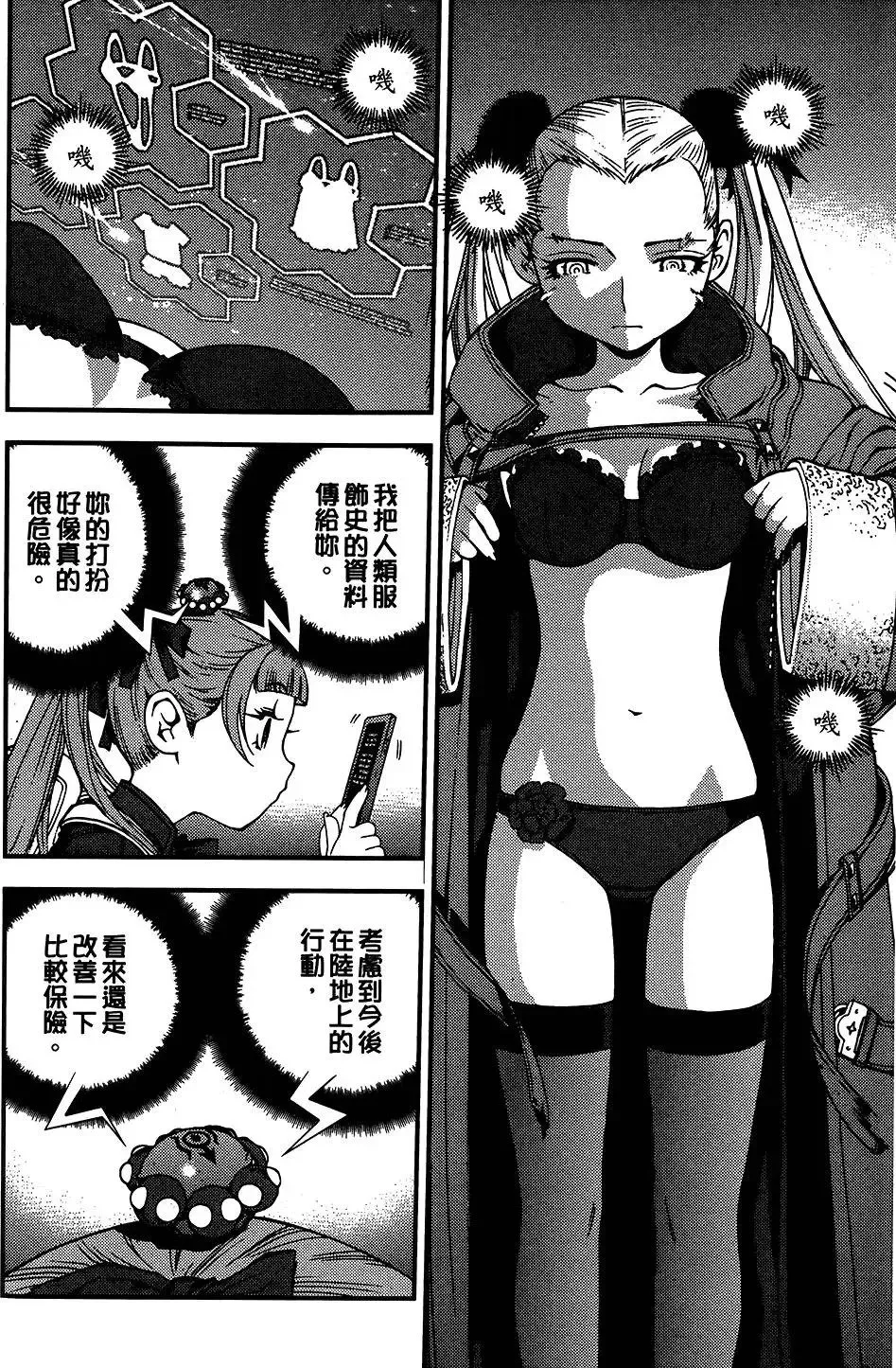 第04卷 第83页