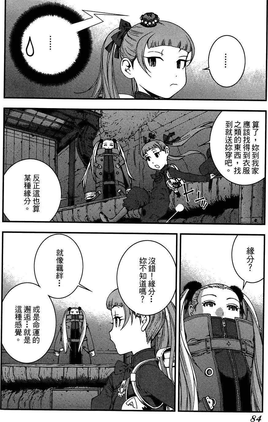 第04卷 第85页