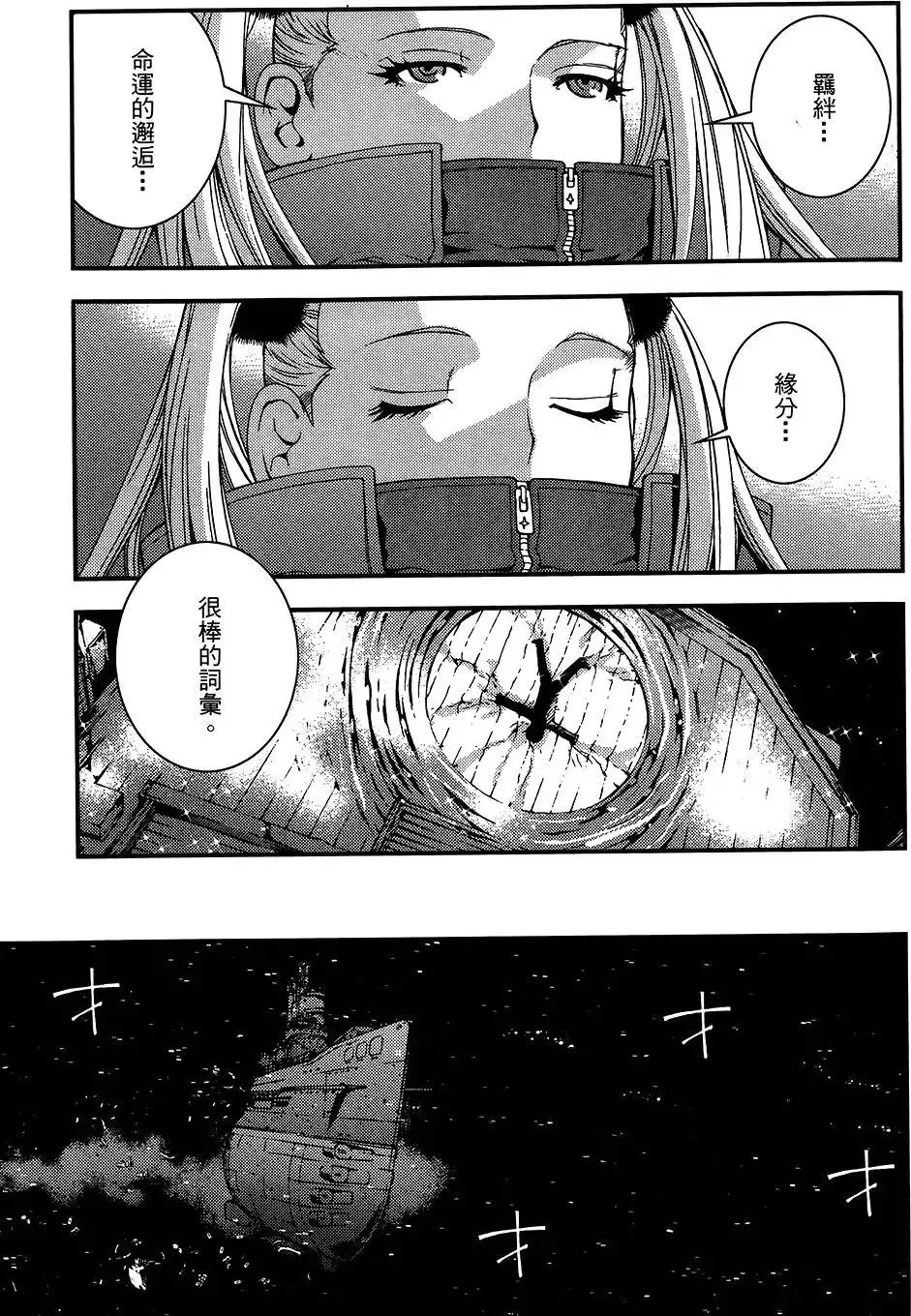 第04卷 第86页
