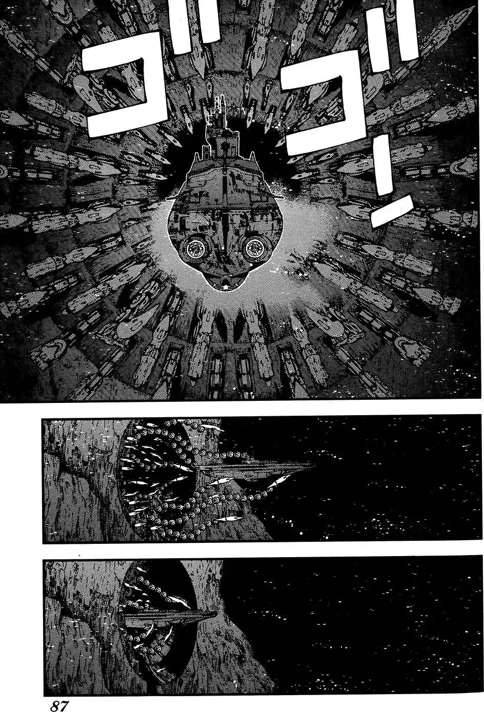 第04卷 第88页