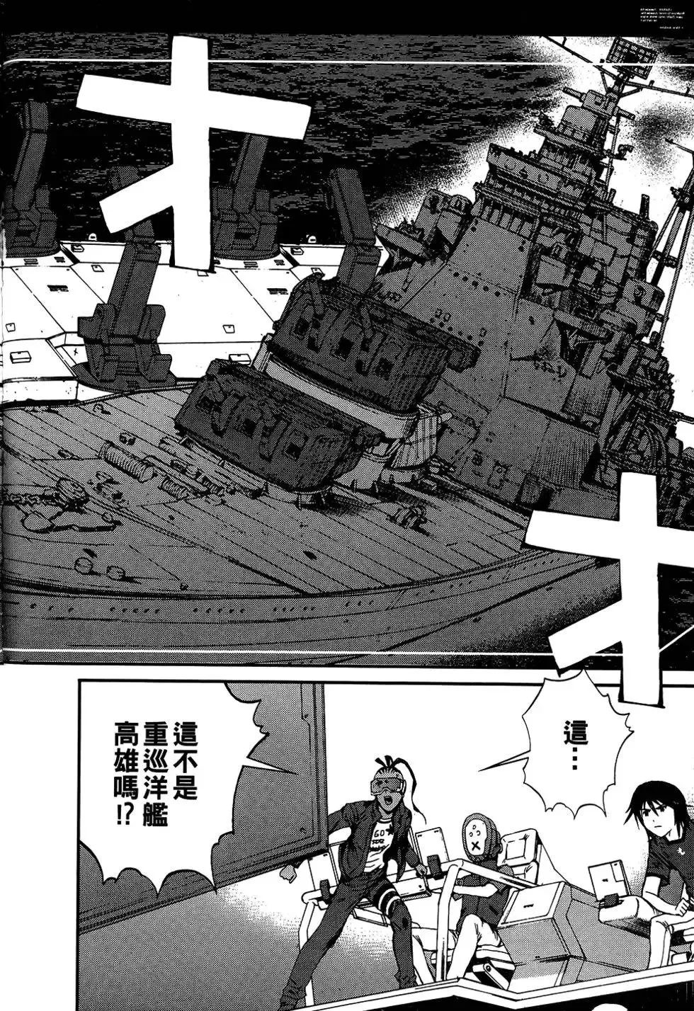 第04卷 第93页