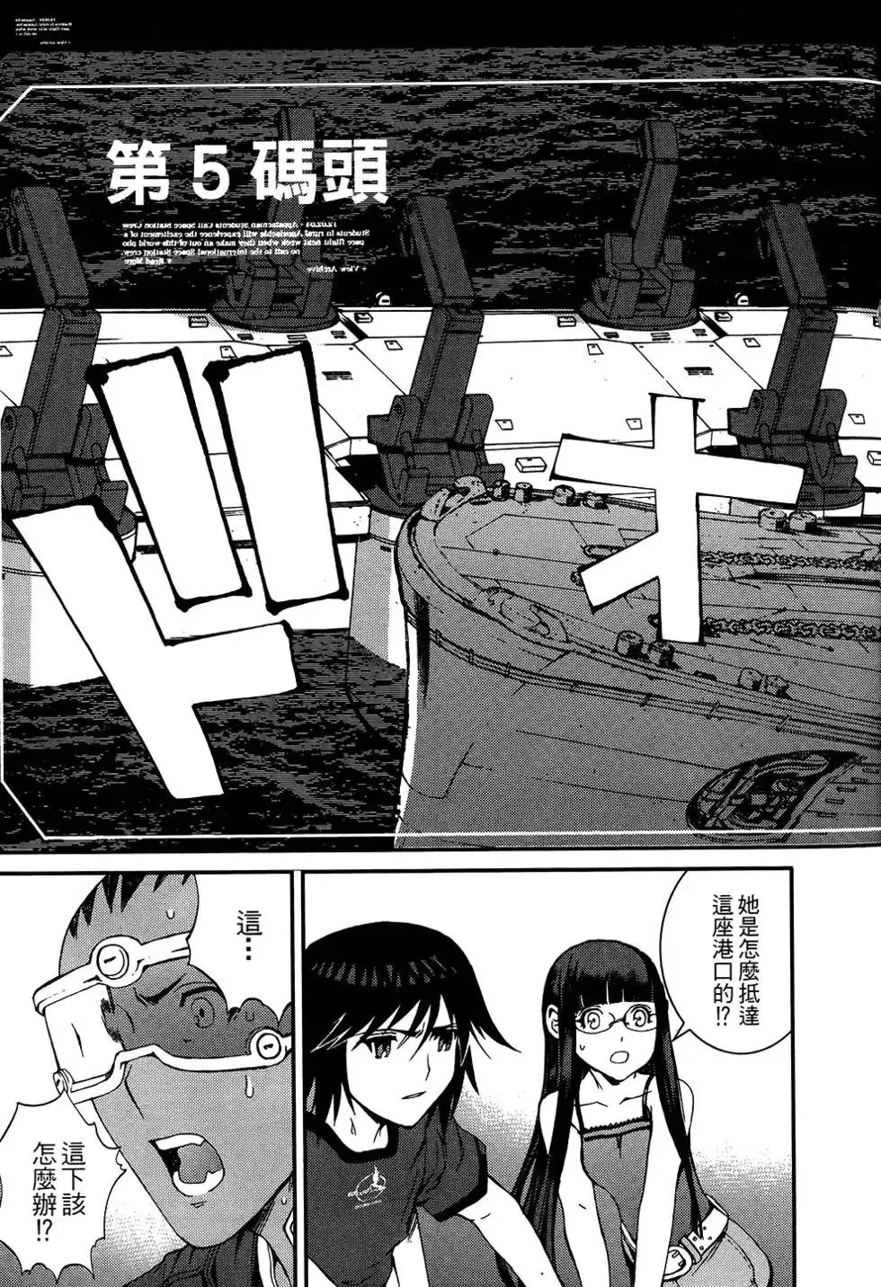 第04卷 第94页