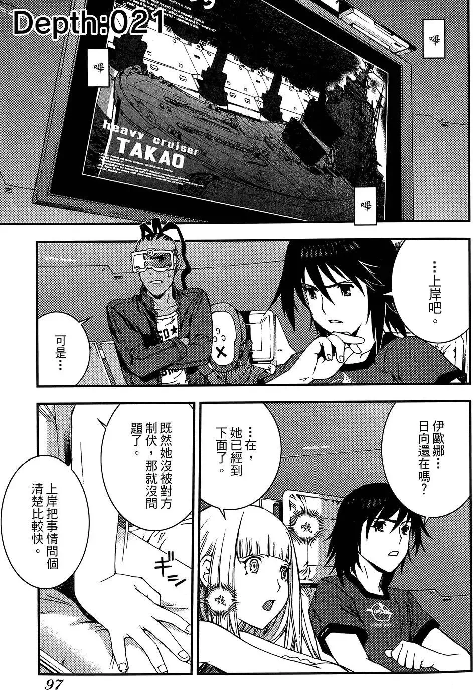 第04卷 第98页