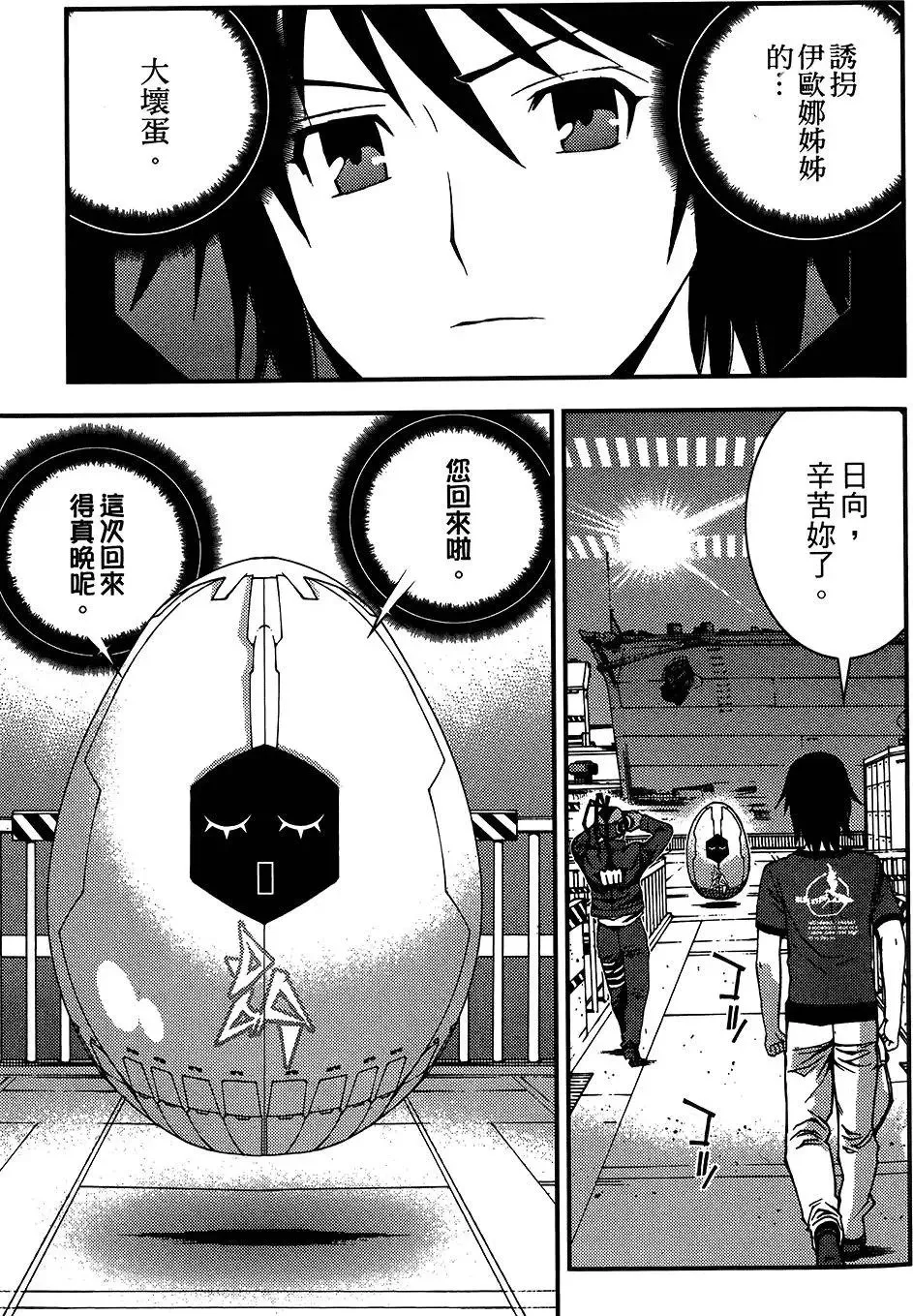 第04卷 第100页