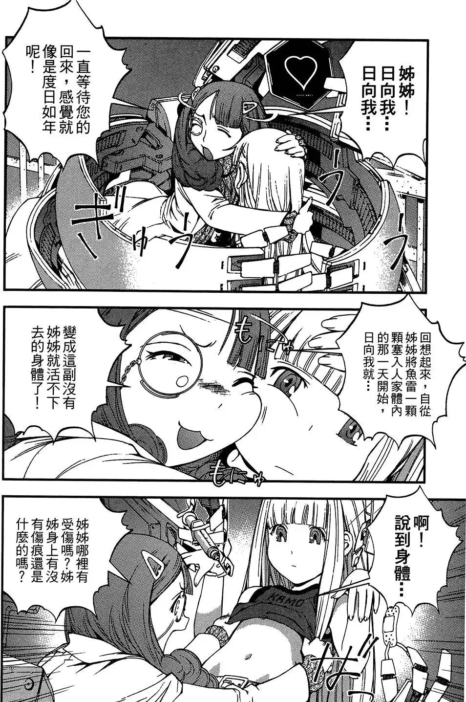 第04卷 第103页