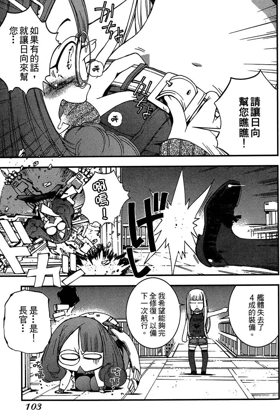 第04卷 第104页