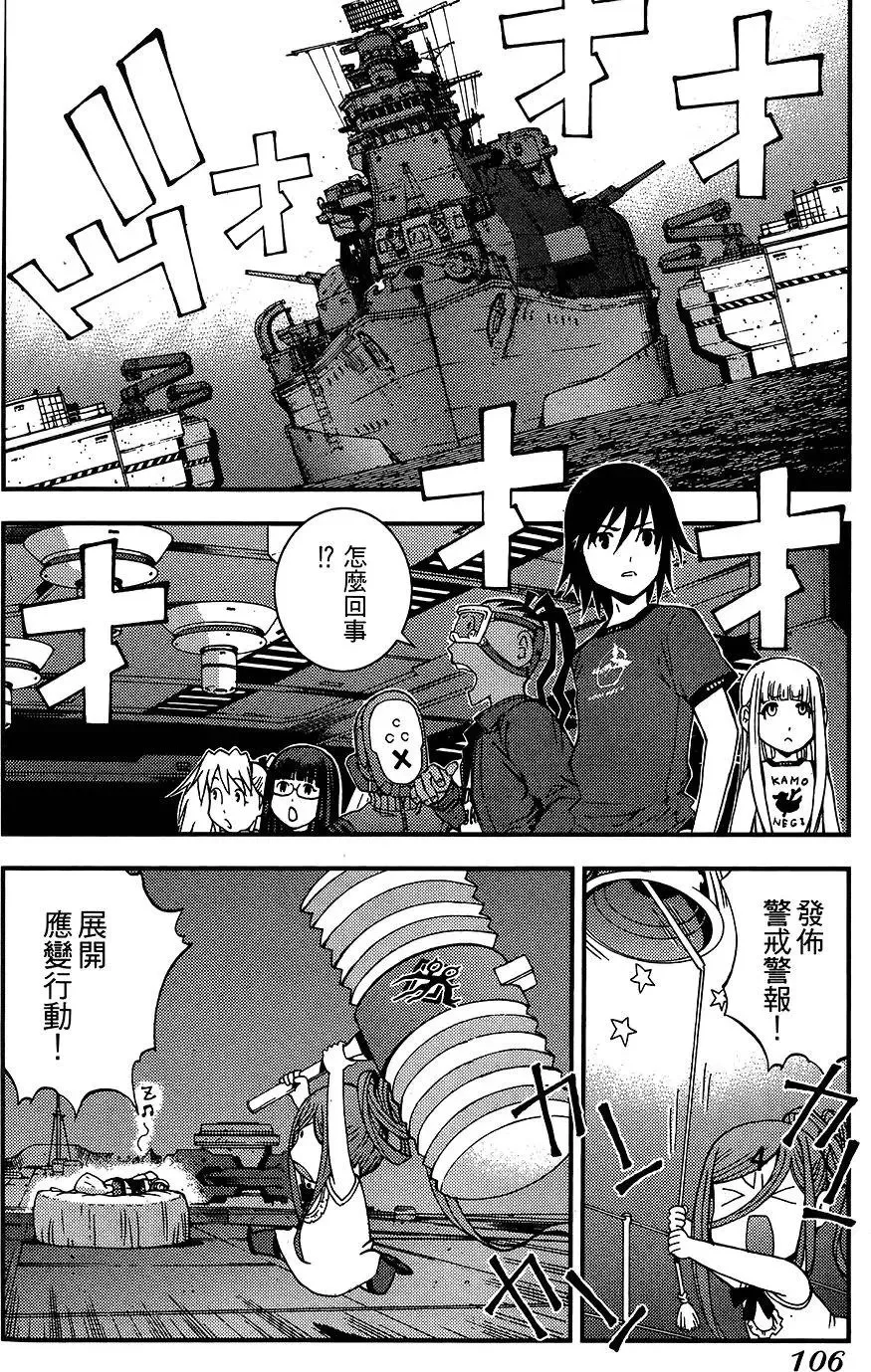 第04卷 第107页