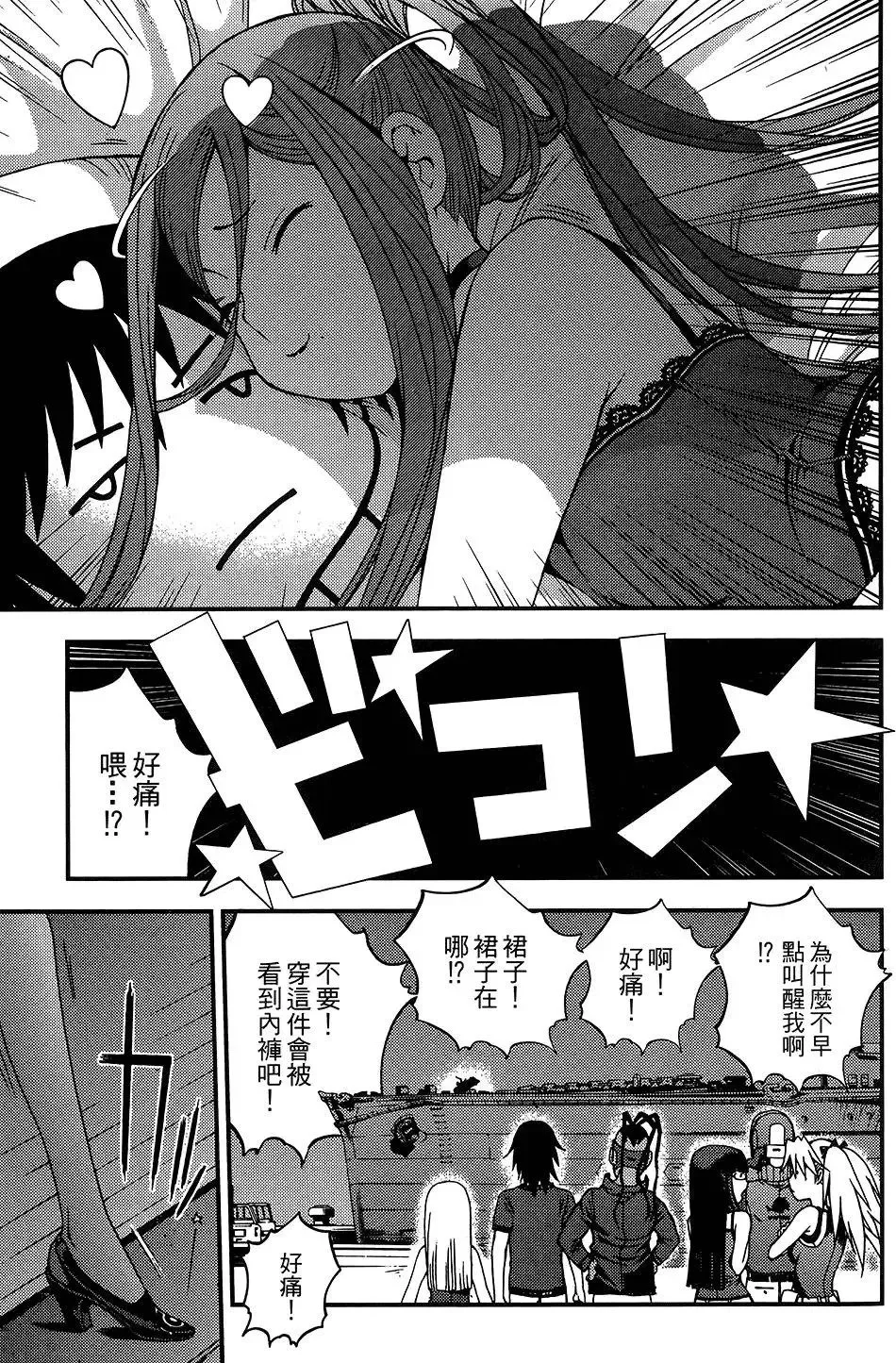 第04卷 第108页