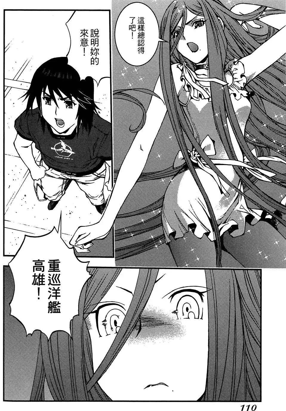 第04卷 第111页