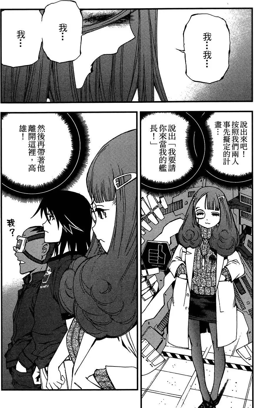 第04卷 第112页