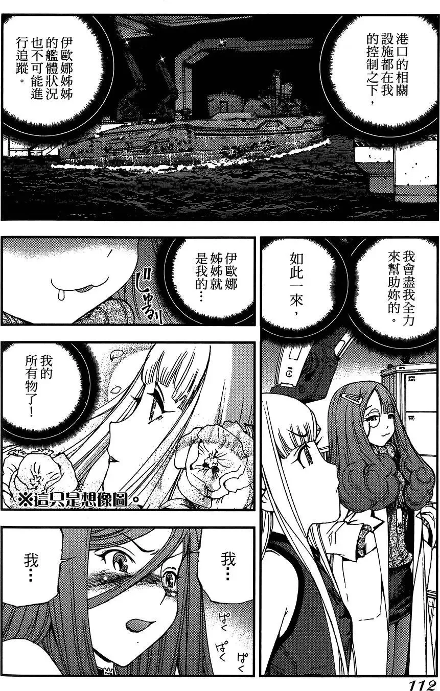 第04卷 第113页