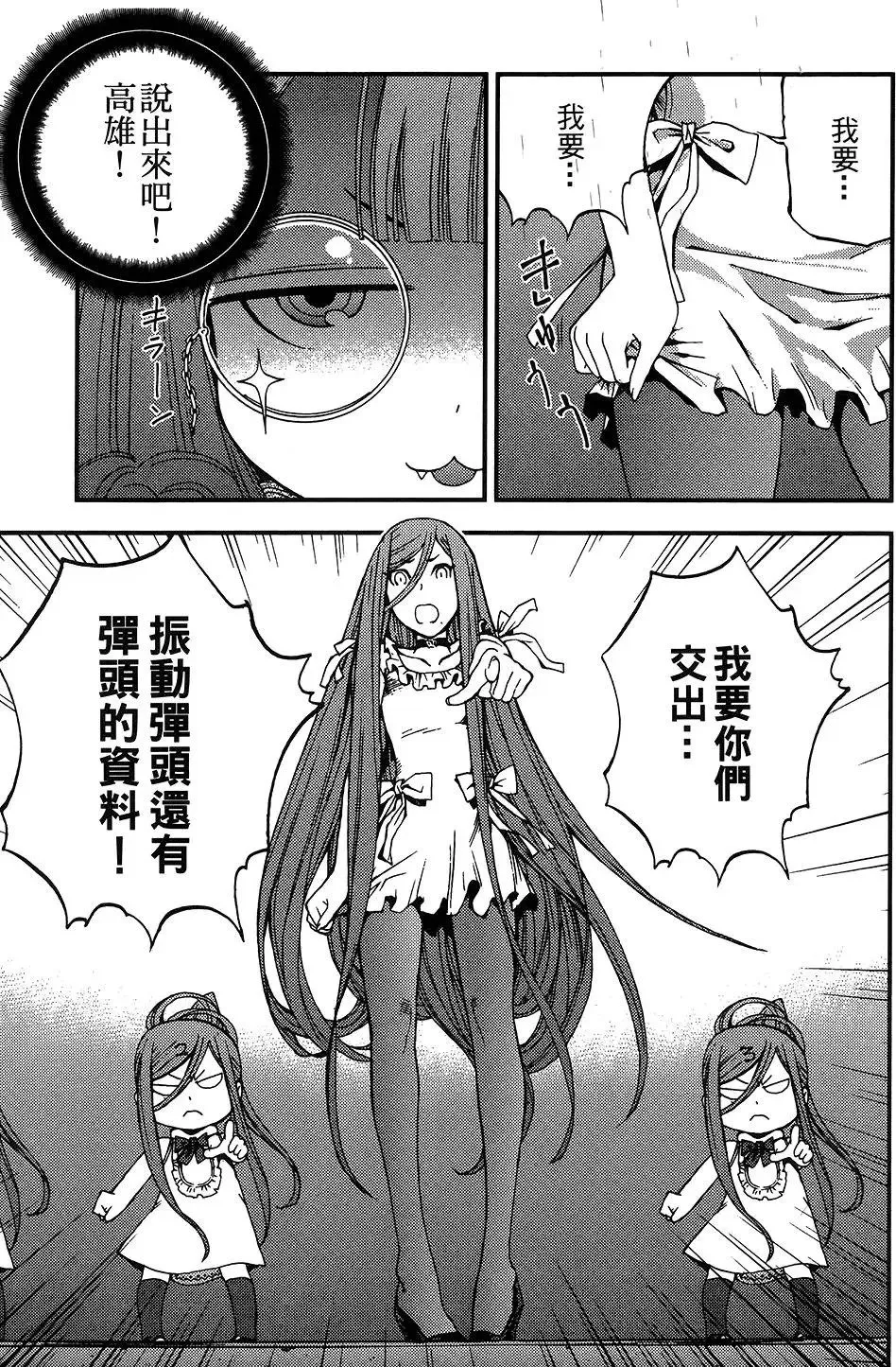 第04卷 第114页