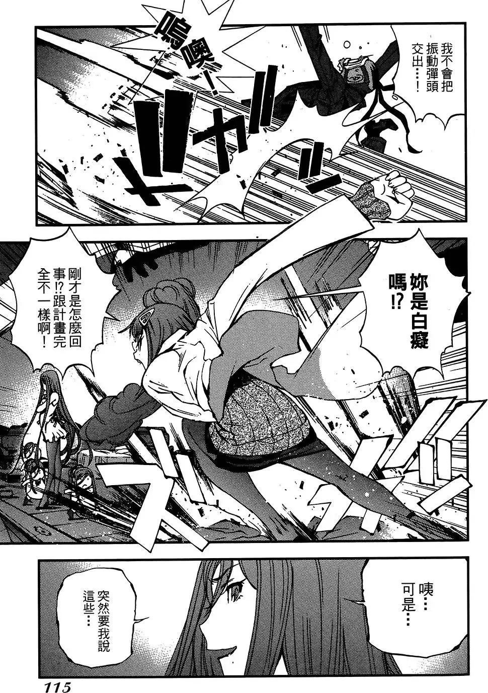 第04卷 第116页
