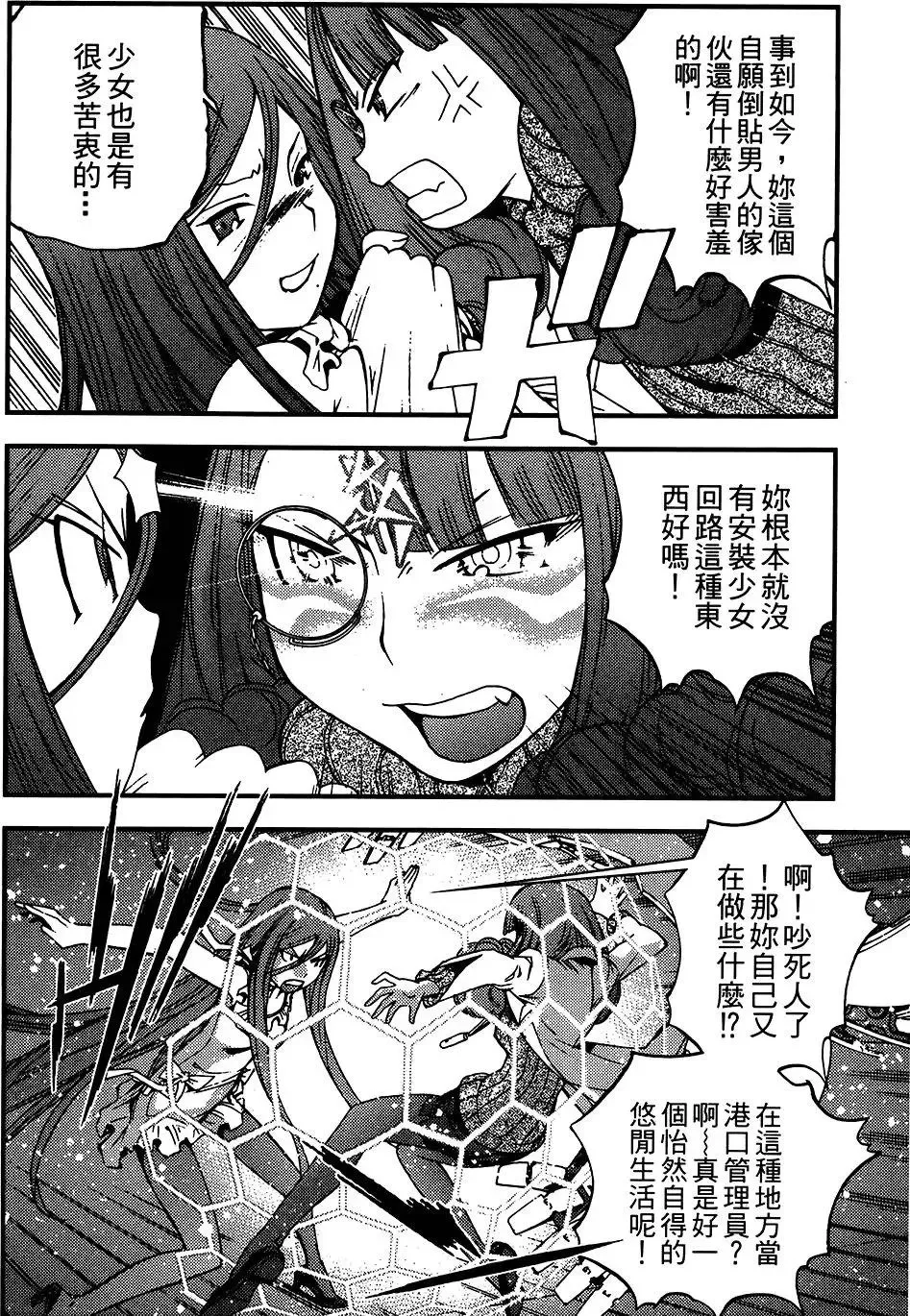 第04卷 第117页