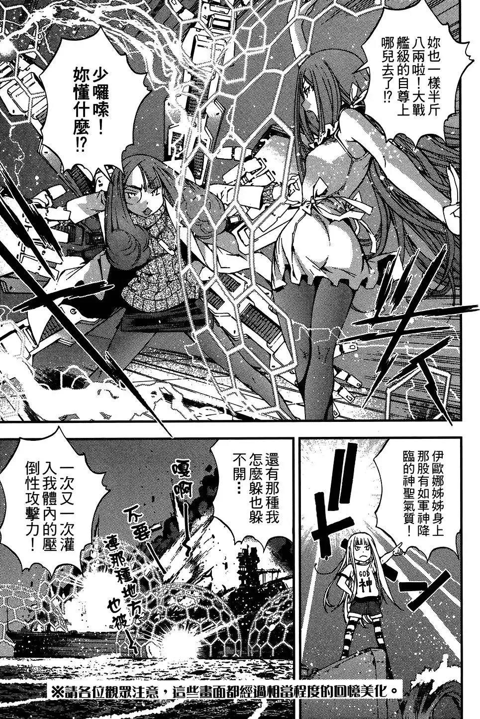 第04卷 第118页