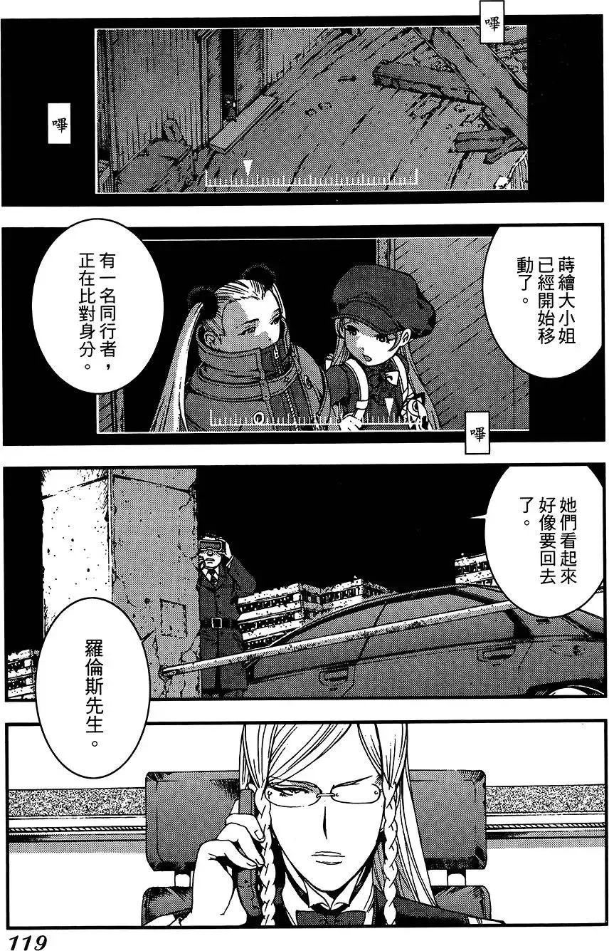 第04卷 第120页