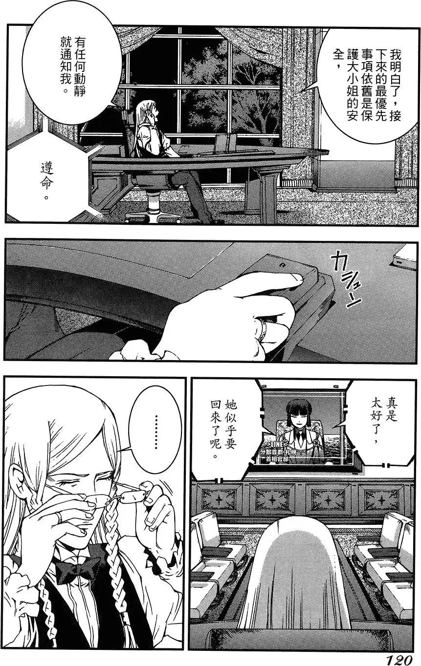 第04卷 第121页