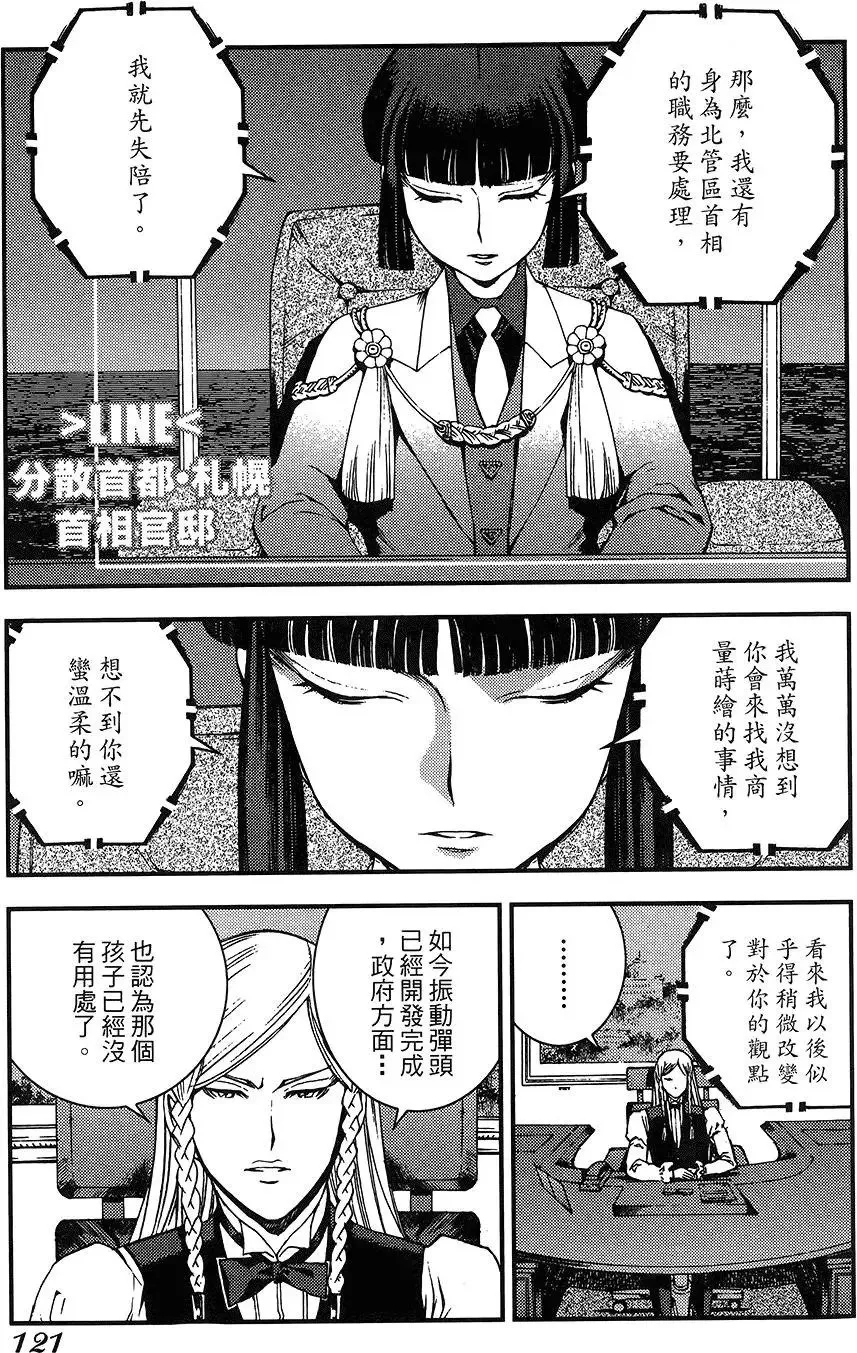 第04卷 第122页