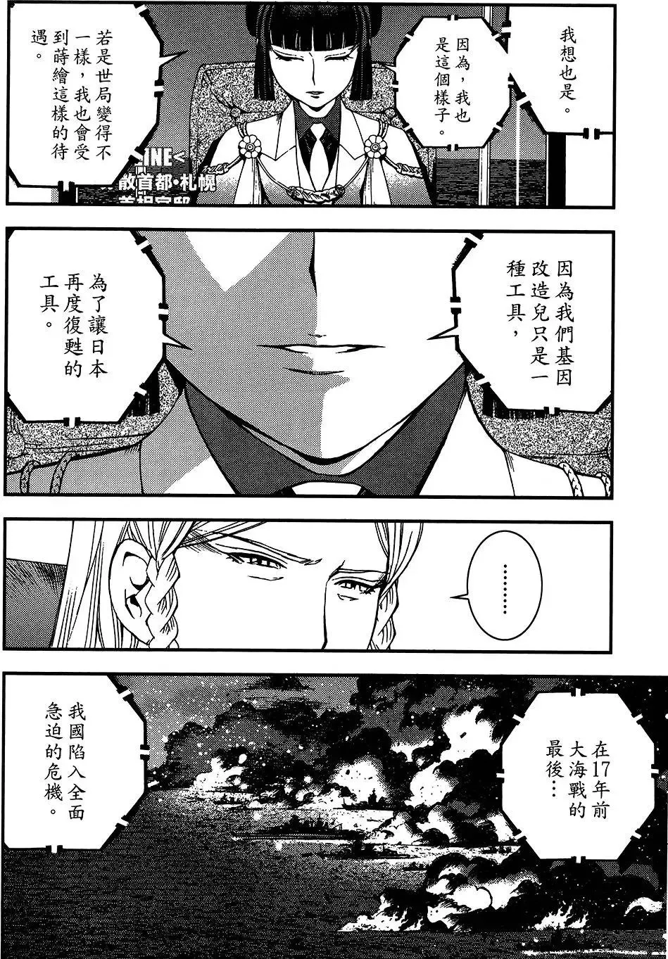 第04卷 第123页