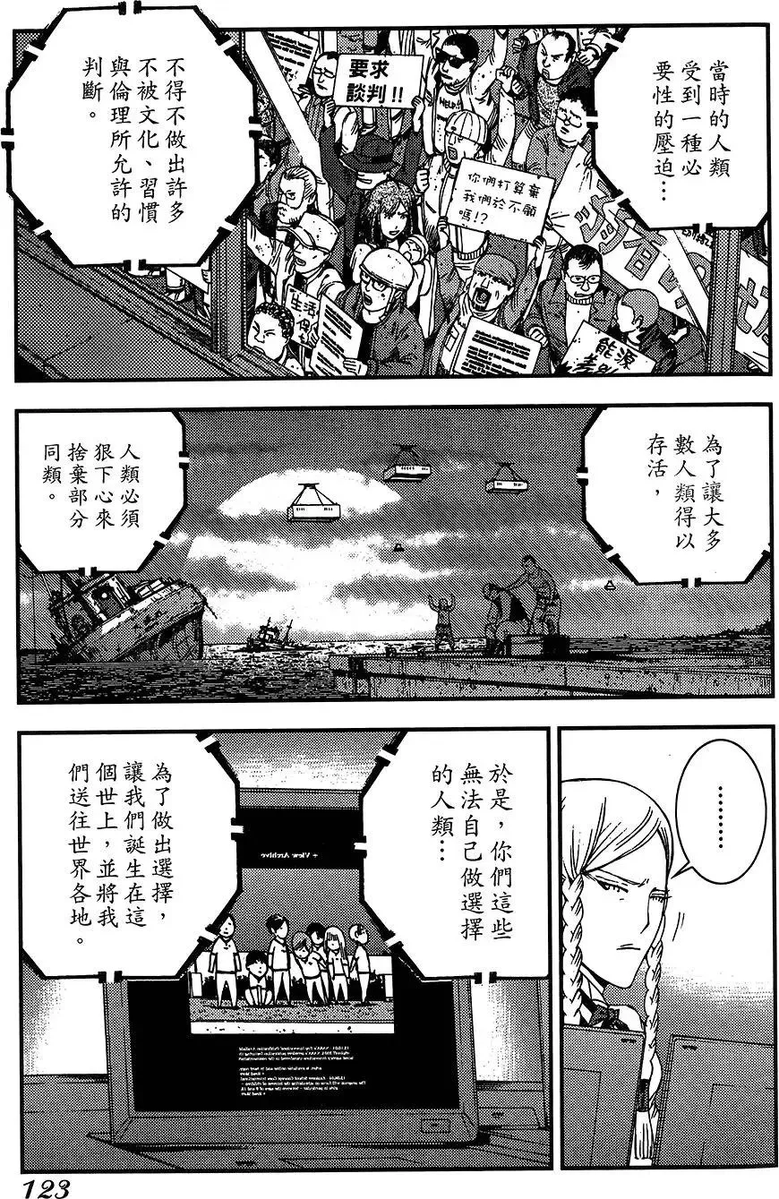 第04卷 第124页