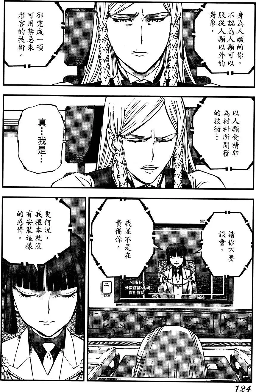 第04卷 第125页