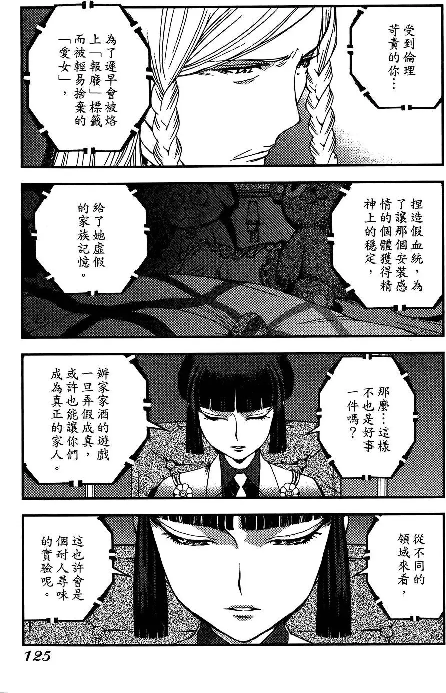 第04卷 第126页