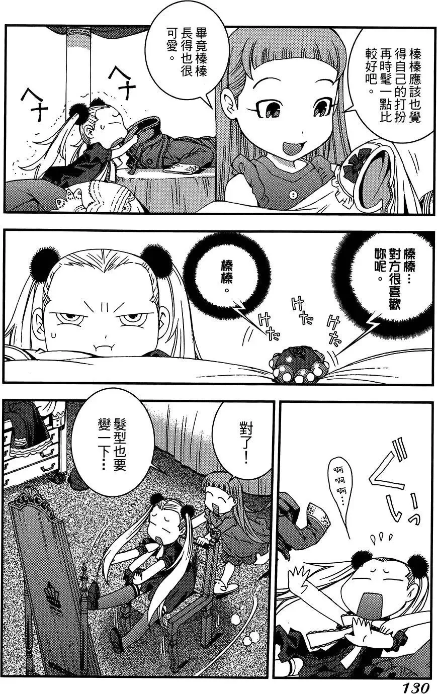 第04卷 第130页