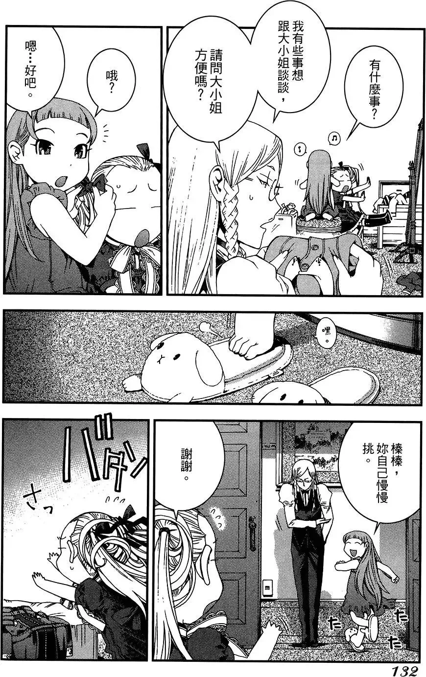 第04卷 第132页