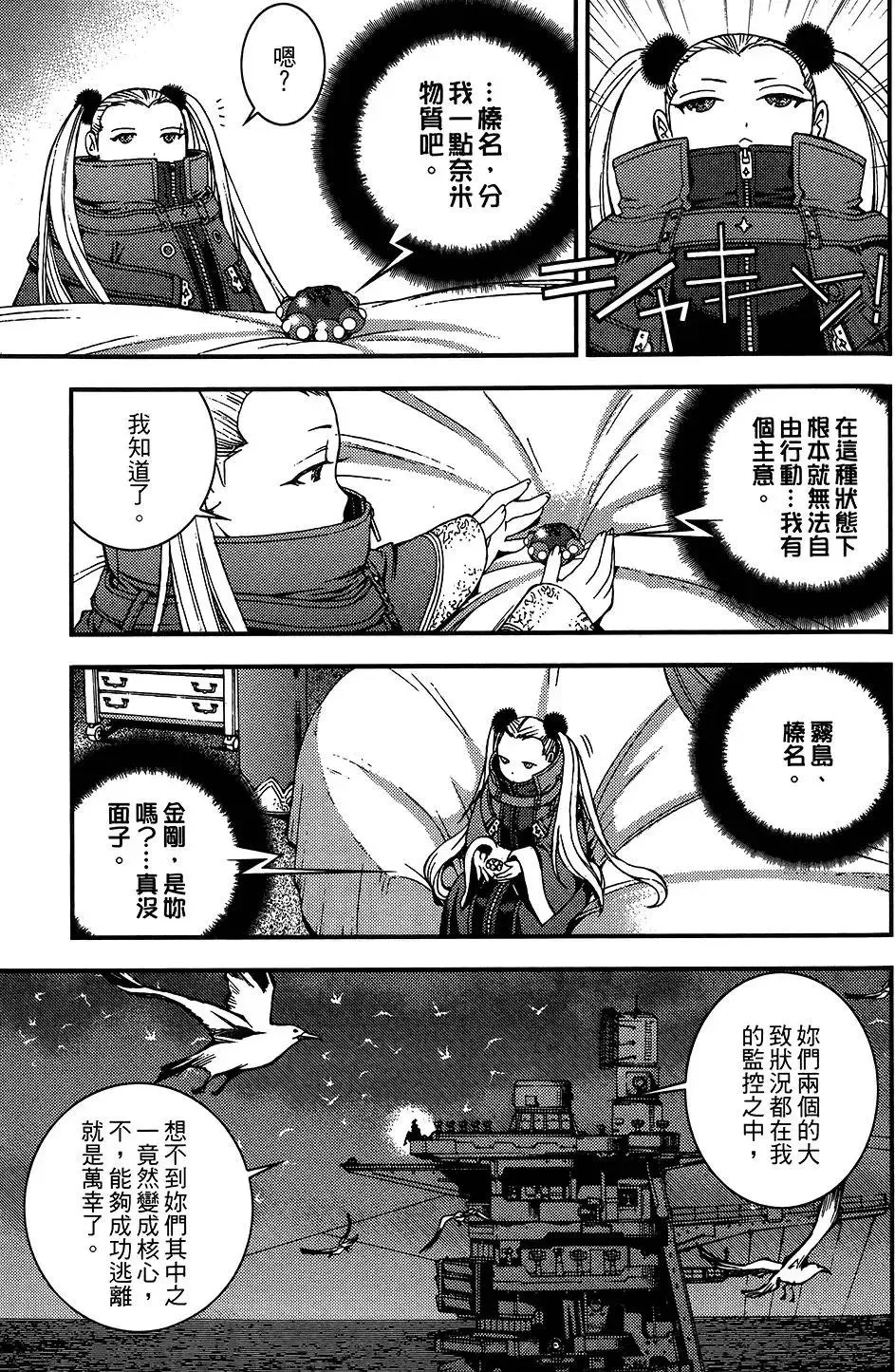 第04卷 第133页
