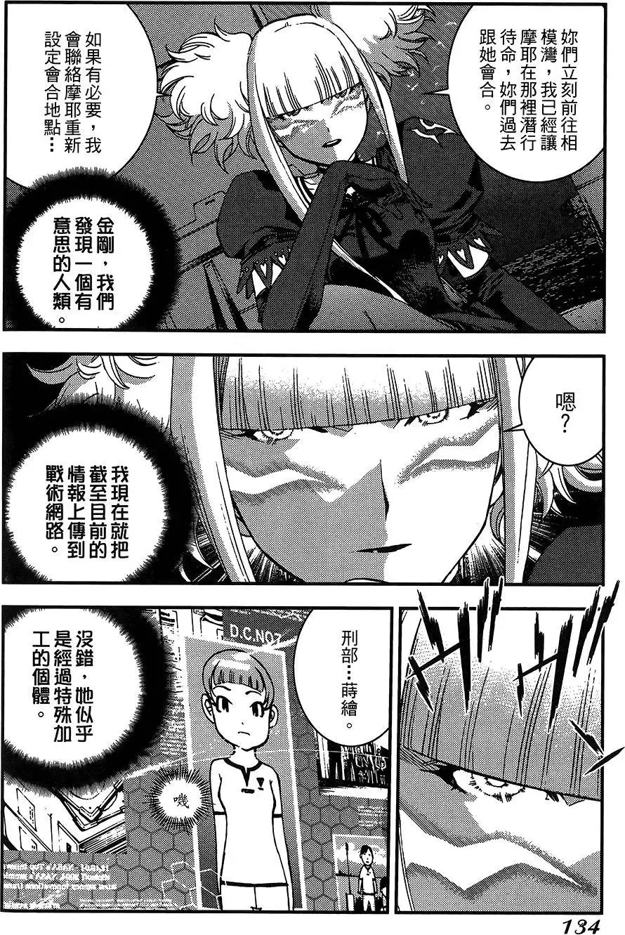 第04卷 第134页