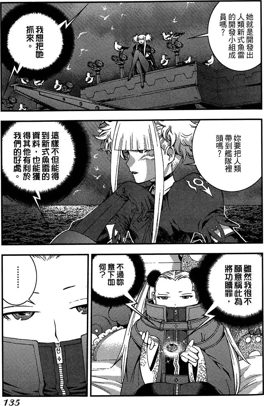 第04卷 第135页