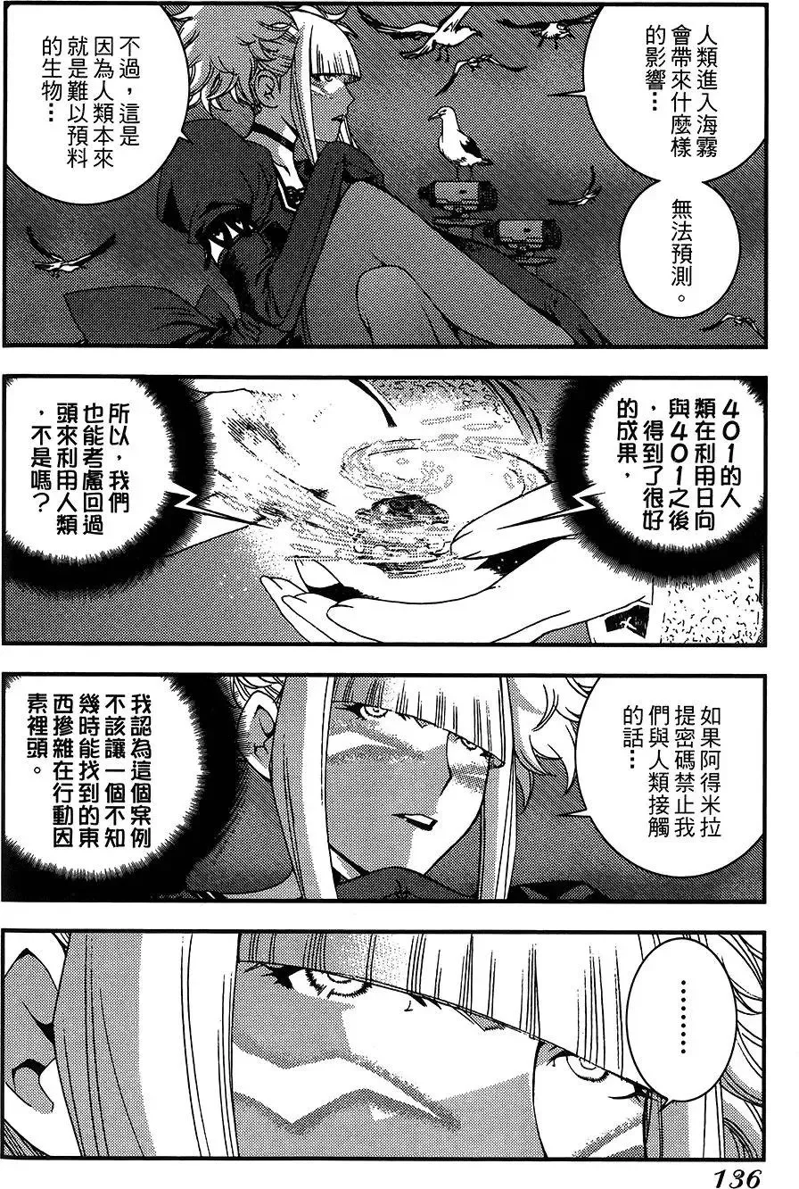 第04卷 第136页