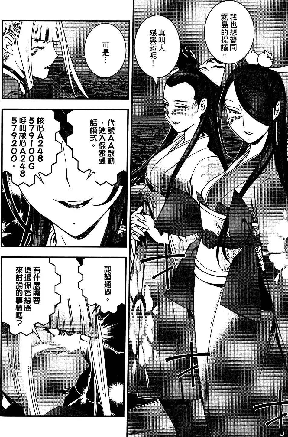 第04卷 第138页