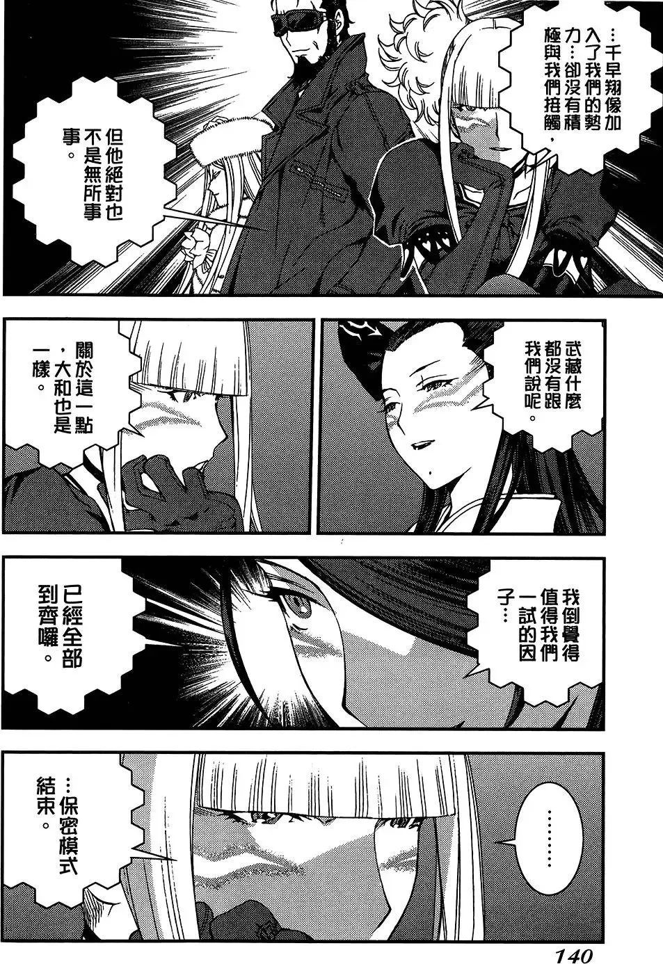 第04卷 第140页