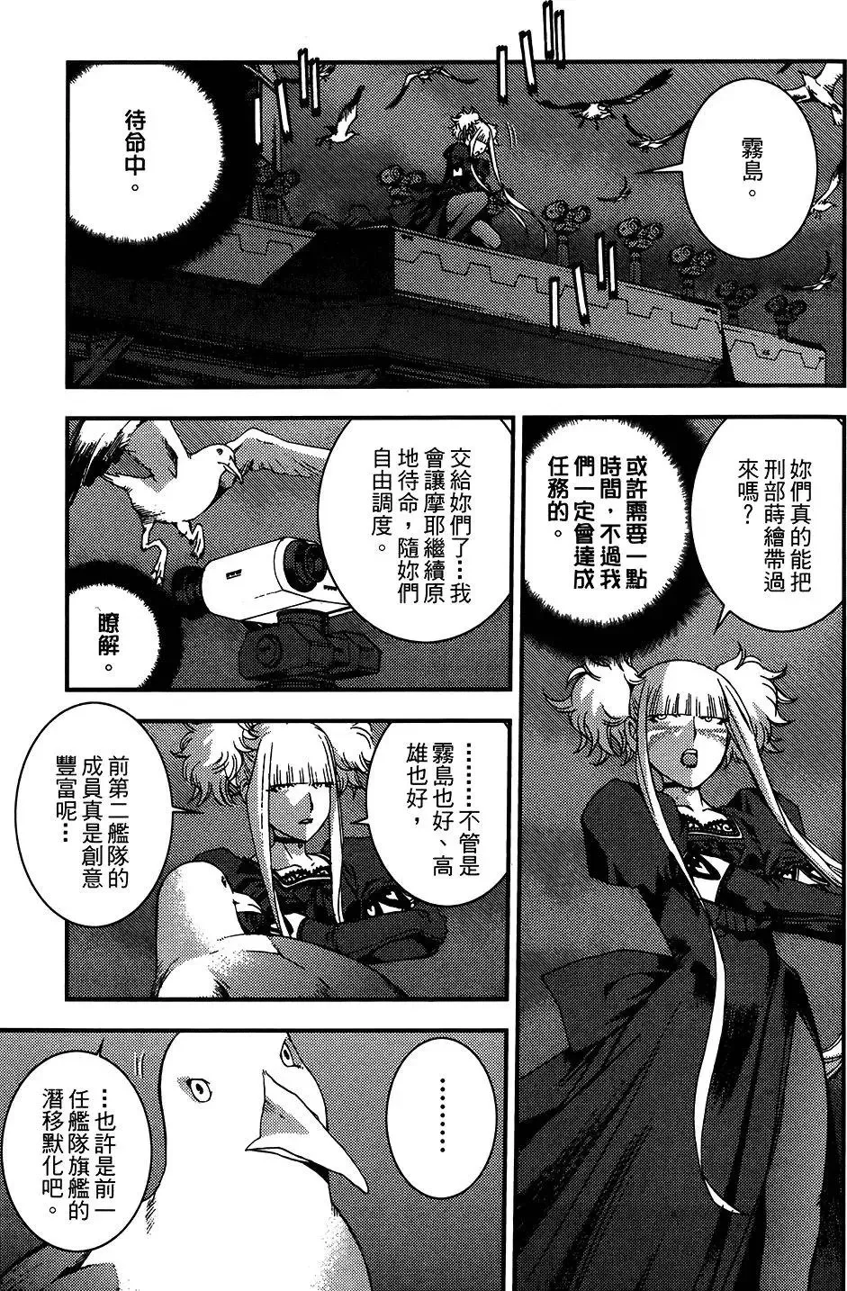 第04卷 第141页