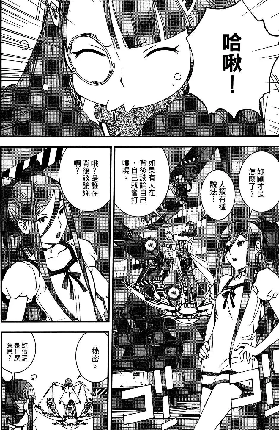 第04卷 第142页