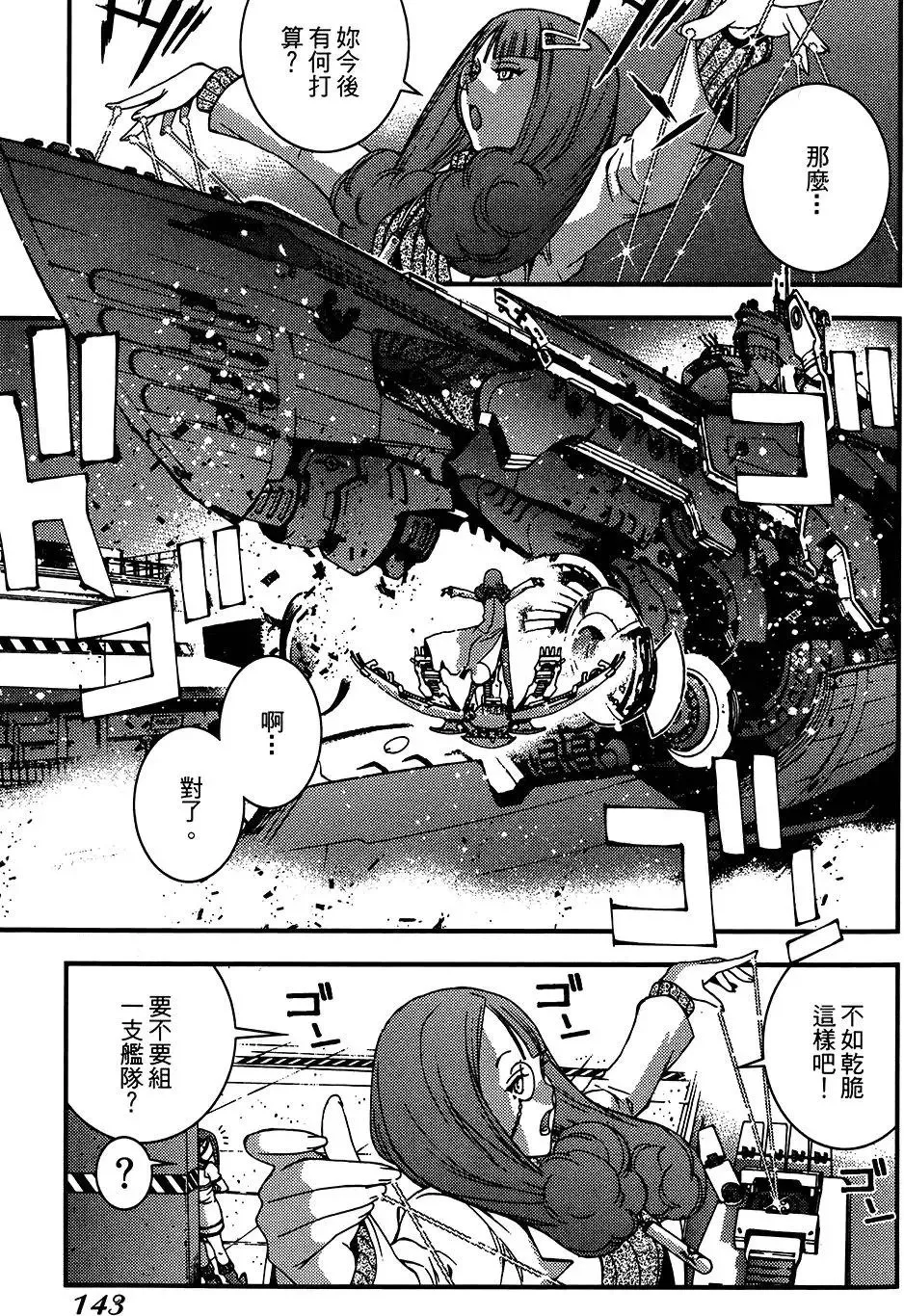 第04卷 第143页