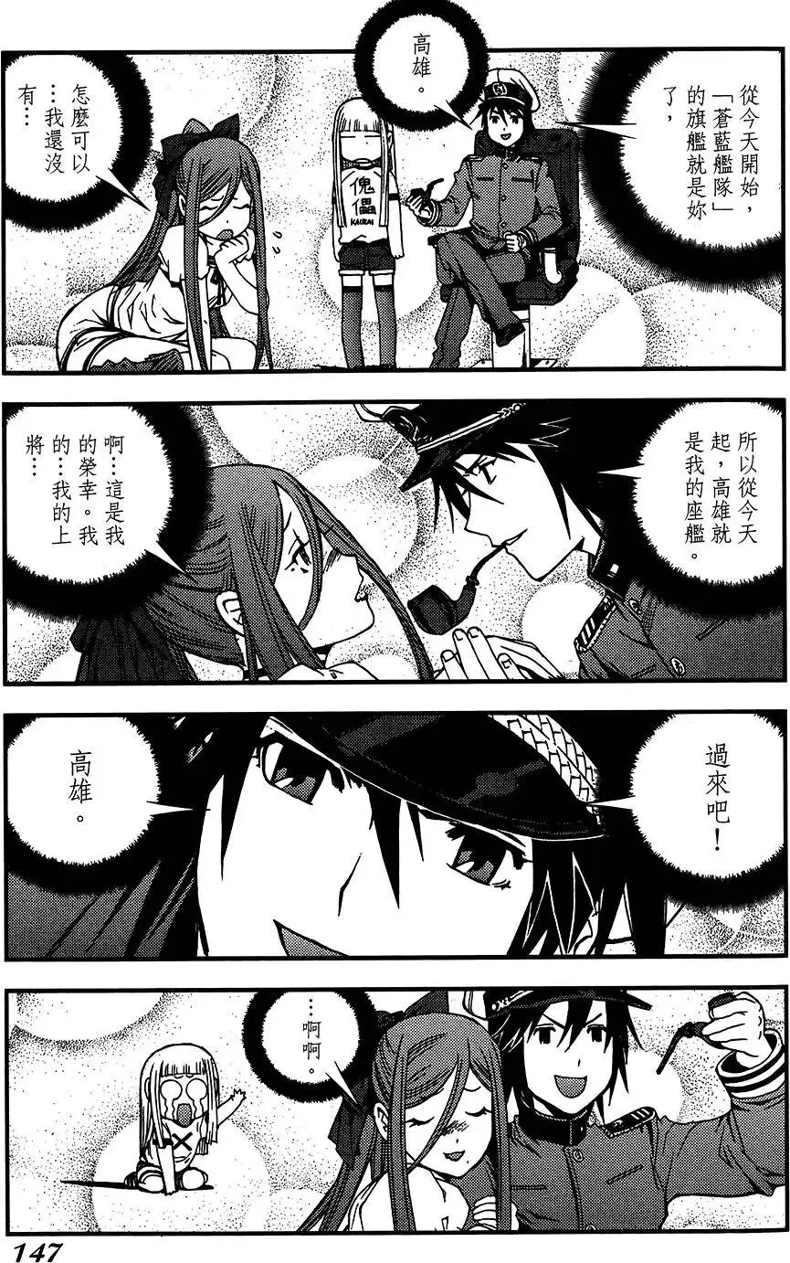第04卷 第147页