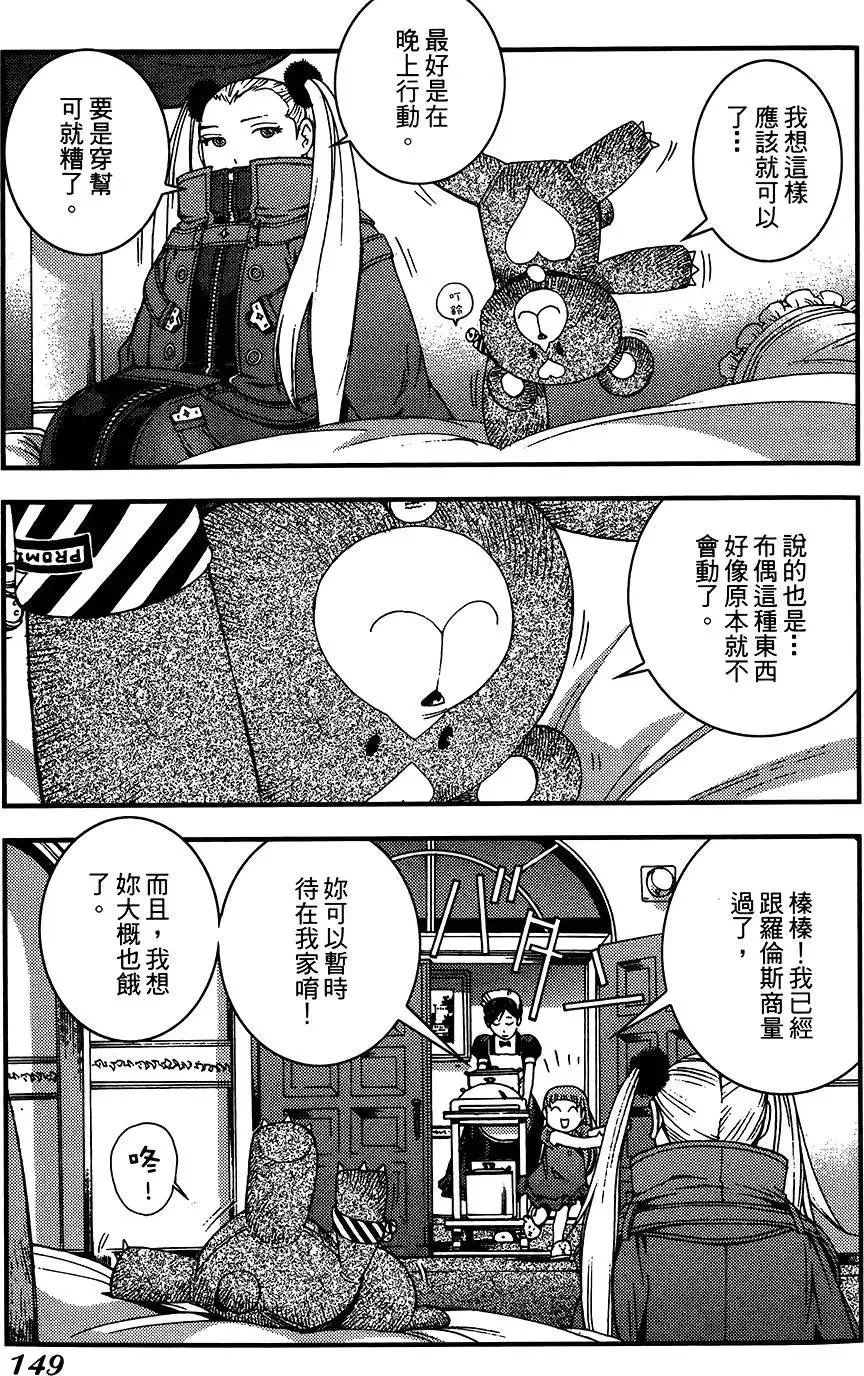 第04卷 第149页