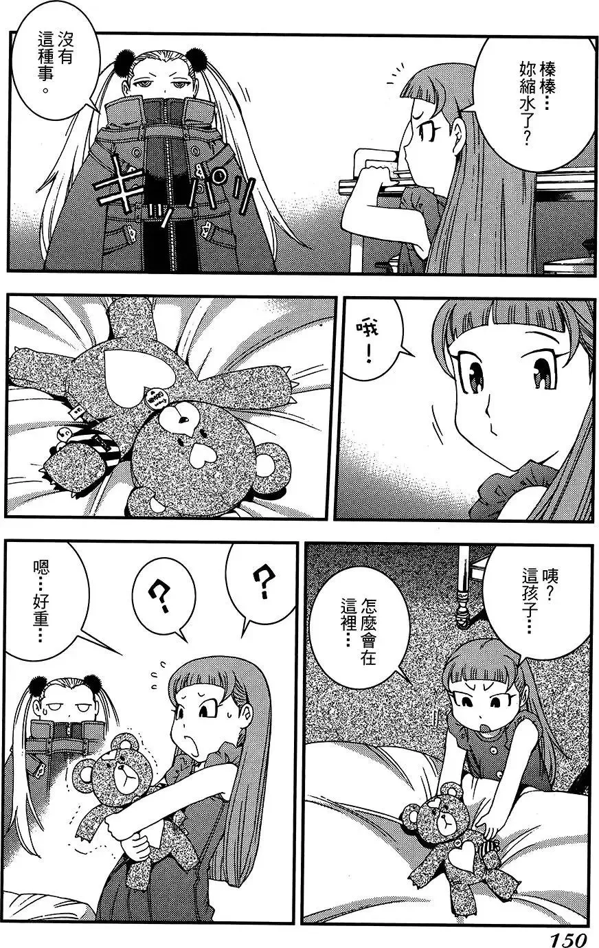 第04卷 第150页