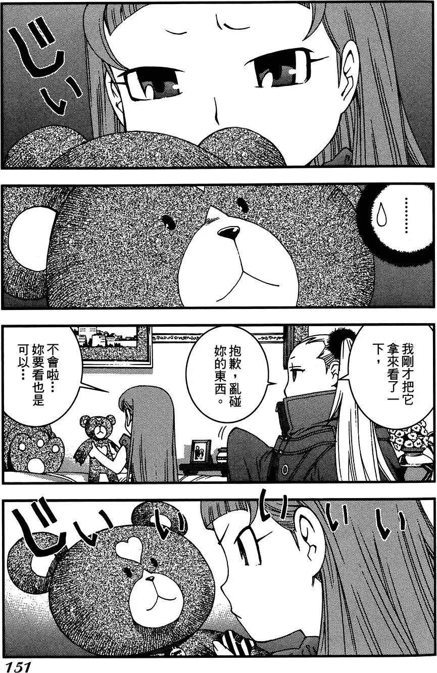 第04卷 第151页