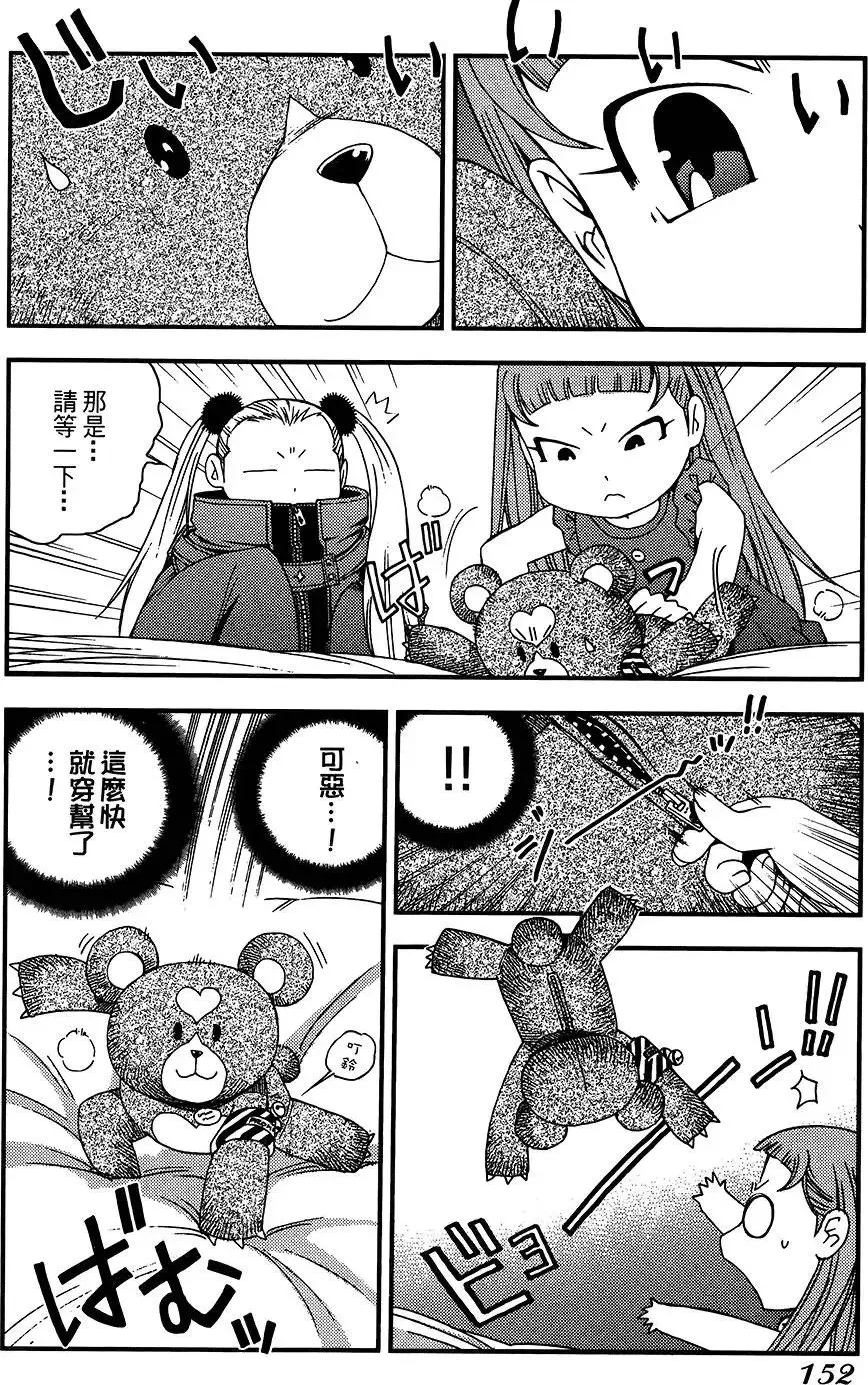 第04卷 第152页
