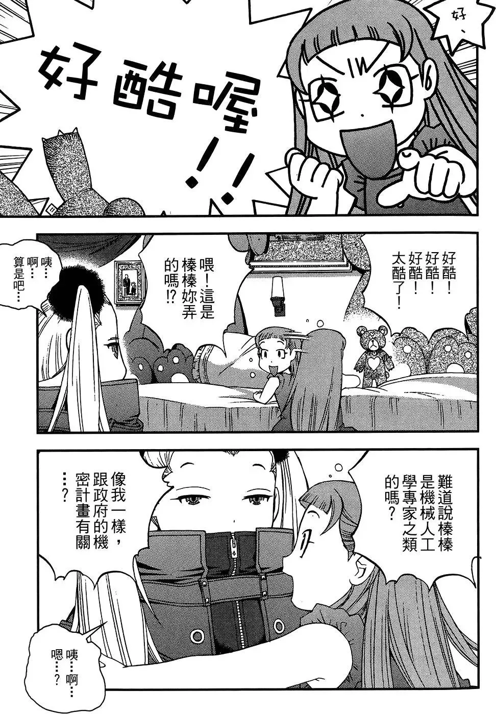 第04卷 第153页