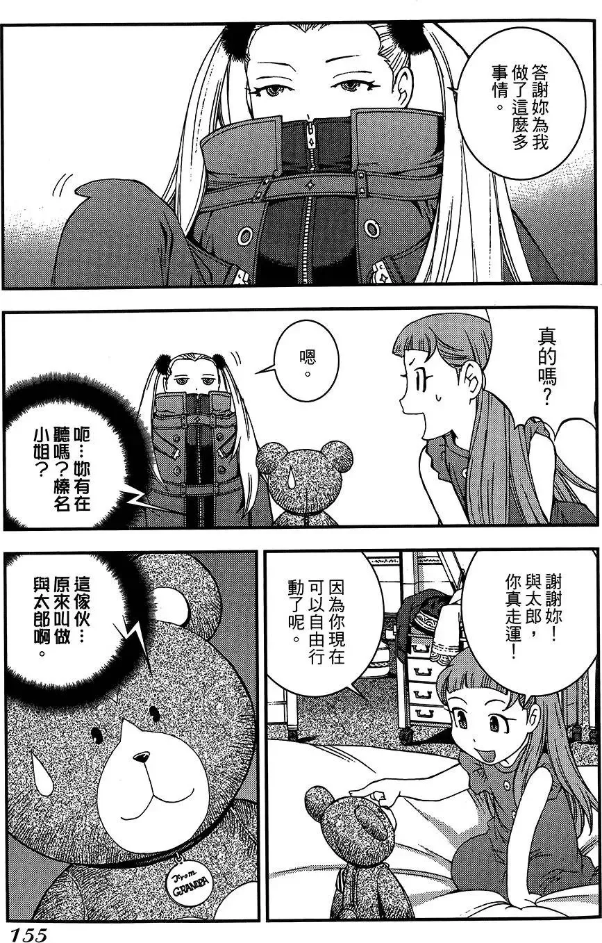 第04卷 第155页