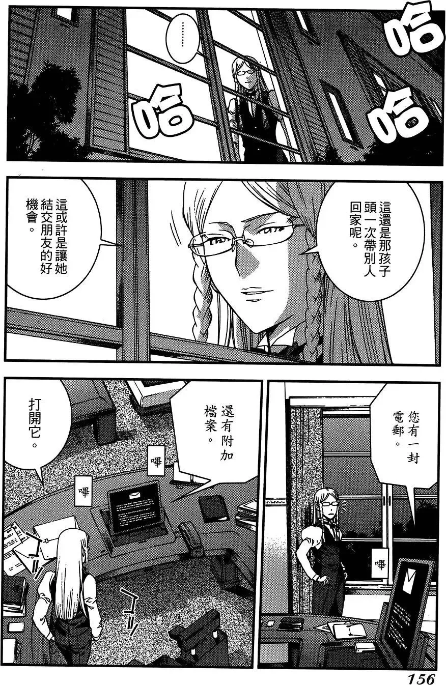 第04卷 第156页