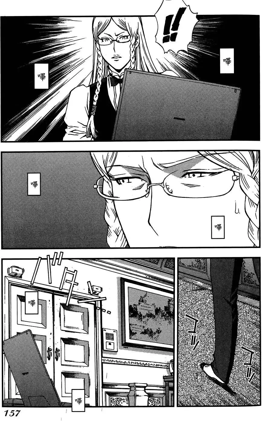 第04卷 第157页