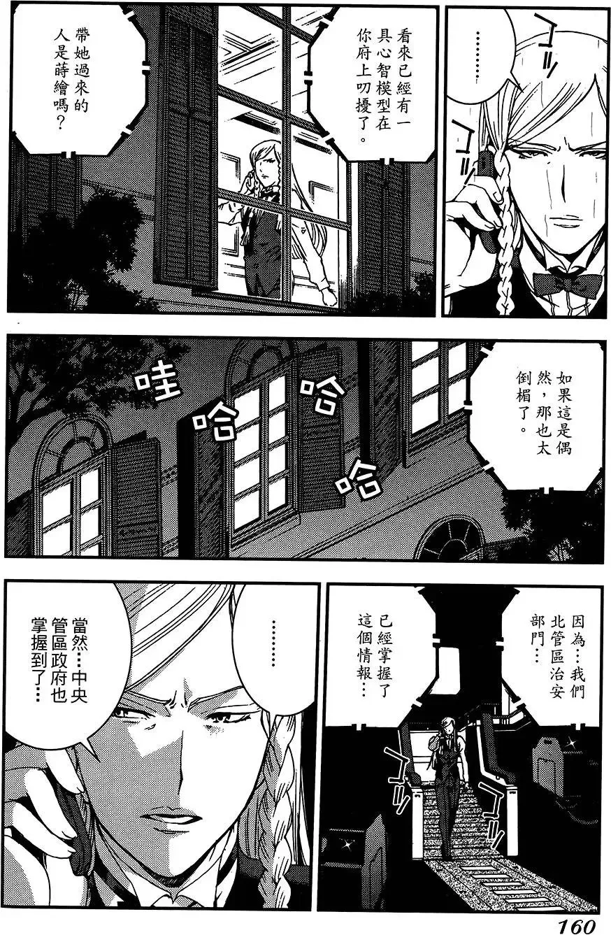 第04卷 第160页