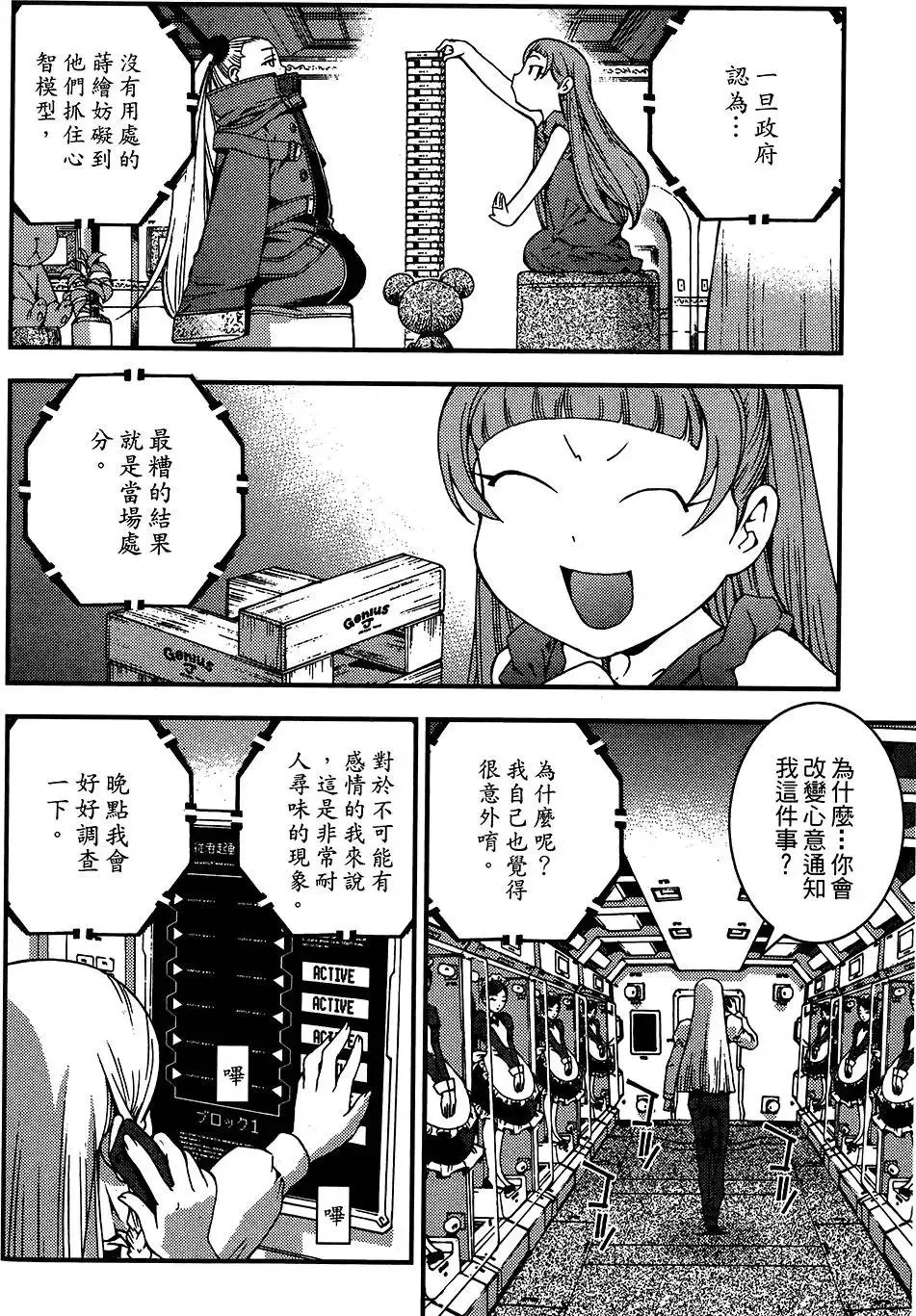 第04卷 第162页