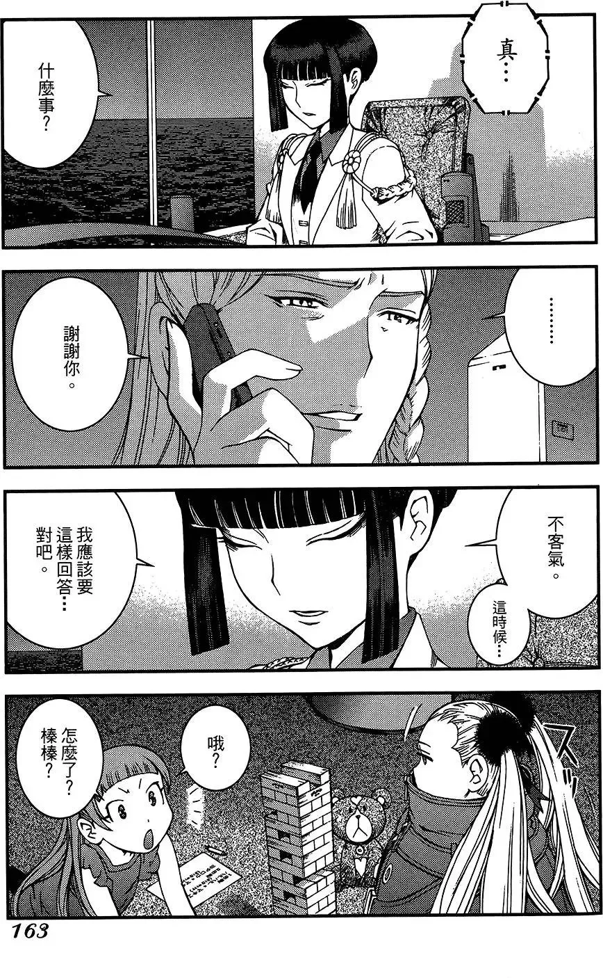 第04卷 第163页